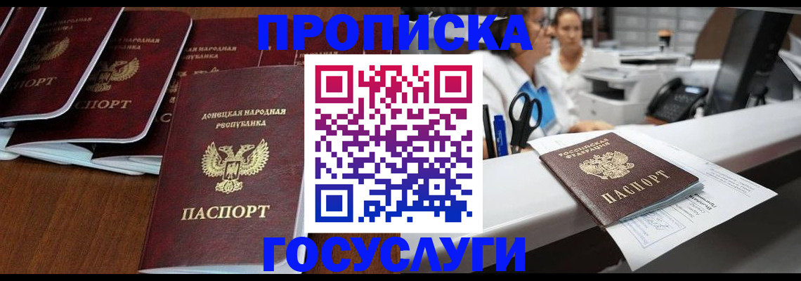 регистрация в Урени